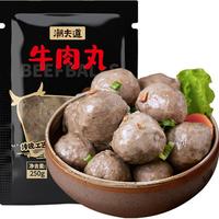 潮夫道牛肉丸潮汕手打潮州汕头特产手工牛筋丸子烧烤火锅食材
