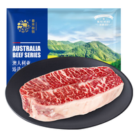 春禾秋牧 板腱牛排200g*5