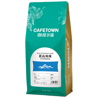 咖啡小镇蓝山风味意式咖啡豆 精品美式浓缩 中度烘焙454g 经典蓝山454g【均衡顺滑】
