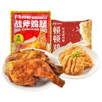 【晁然】民和战斧鸡腿湘鄂奥尔良口味半成品食材220gBD