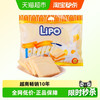 Lipo 黄油味面包干 300g 袋装