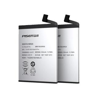 品胜适用华为P10电池8x/P9/nova7pro手机大容量mate10pro/20X/8电板V10荣耀V20畅享p40换青春版