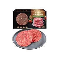 原切谷饲汉堡牛肉饼400g