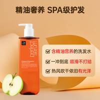 AMORE 爱茉莉 aespa同款爱茉莉魅尚萱滋养修护柔顺香氛改善毛躁精油洗发水680ml