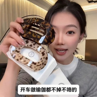 两世欢 不硌头鲍鱼抓夹 浅咖红大号