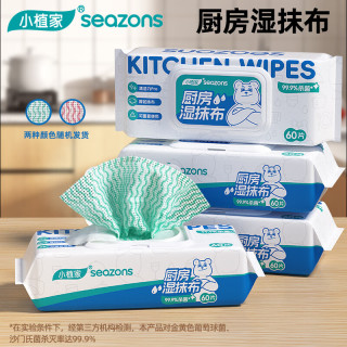 小植家 耐洗湿抹布 去油污洗碗布 60片*3包