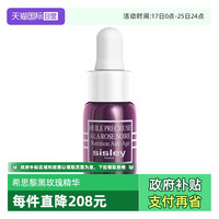 sisley 希思黎 黑玫瑰珍宠滋养精华油3ml