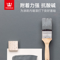 芬琳漆 欧铁华威力底漆 抗碱防霉净味内墙乳胶漆 9L