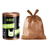 靓涤大垃圾袋家用手提式背心厨余袋一次性厨房商用清洁收纳大塑料袋子 50只大号姜糖咖-双面特厚2.4丝