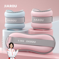 珈柔 负重沙袋 0.3kg*2条