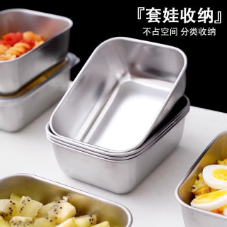 316不锈钢保鲜盒 4个装