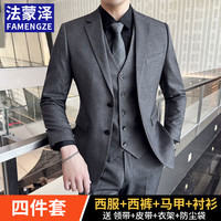 法蒙泽 FAMENGZE 西服套装男士商务修身西装职业正装小西服新郎伴郎结婚礼服套装男 灰色双扣套装