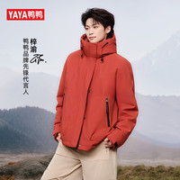 鸭鸭（YAYA）梓渝同款【新山系系列】羽绒服女2025冬季户外保暖外套 杏色 XL (170)