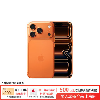 苹果 Apple iPhone 17 Pro 5G手机 512GB 星宇橙色（换新低至9899元）