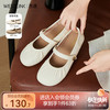 WESTLINK 西遇 玛丽珍平底鞋女2025夏季褶皱法式晚晚鞋配裙软底低跟单鞋 米白色