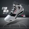特步 奇袭2代 男式篮球鞋 876419120001