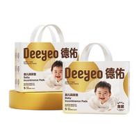 Deeyeo 德佑 婴儿隔尿垫 金装版
