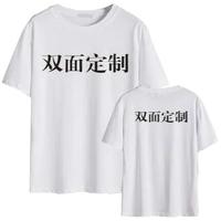 吉莞美t恤印logo字纯棉短袖广告衫文化衫diy工作服团建衣服班服 白色*单面印制 L【115-130斤左右】