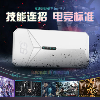 新款真5G随身wifi6移动无线网络wi-fi千兆双频全网通高速流量网卡便携路由器家庭宽带手机直播笔记本车载神器