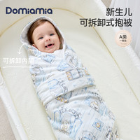 DOMIAMIA 婴儿可拆卸内胆包被秋冬新生儿抱被宝宝四季通用