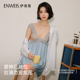 伊维斯【情趣睡衣系列——爱神】蕾丝情趣性感深v吊带女睡裙约会战袍 烟粉 均码