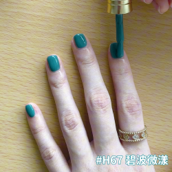 VCNDBLUESKY VCND小铃铛2025秋冬显白亮片指甲油胶持久不可撕拉免烤快干脚美甲