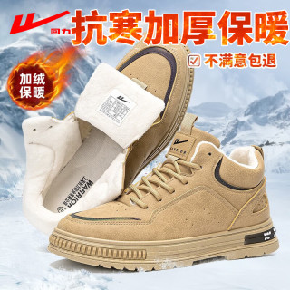 WARRIOR 回力 今日必买：回力男鞋马丁靴2025新款冬季加绒棉鞋潮流户外高帮休闲男士工装鞋