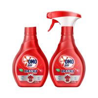 OMO 奥妙 酵素衣领净 400g*2瓶装 强力去污 衣领助洗剂 喷雾型衣领净