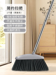利临 简约款（贵族灰）单个 扫把 塑料软毛折叠扫帚 2024新款
