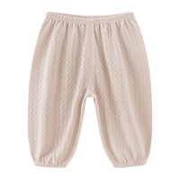 乖奇熊婴儿夏季长裤薄款透气防蚊裤男女宝宝纯棉休闲外穿灯笼裤子 娃娃粉 73cm