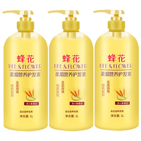蜂花 护发素套装柔顺营养小麦蛋白1L*3+生姜健发洗护100mlx2