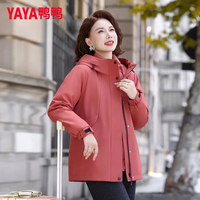 鸭鸭（YAYA）三合一中年妈妈羽绒服冬季新款内胆户外冲锋上衣中老年人女装外套 咖啡色 2XL (175)