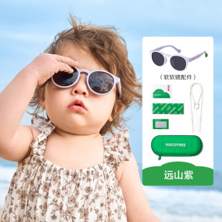 移动端、京东百亿补贴：kk树 儿童墨镜可折叠男童女孩太阳镜偏光防紫外线宝宝婴儿防晒眼镜