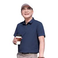 老爷车（LAOYECHE）凉感桑蚕丝短袖T恤男衣服夏季纯色POLO打底衫中老年人爸爸装衣服 蓝灰色 190