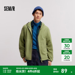 Semir 森马 夹克男抗静电摇粒绒2024毛绒外套宽松连帽冬装百搭款 柠绿40182 175/92A/L