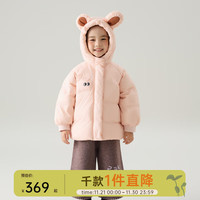 papa 爬爬 冬季新品儿童羽绒服男女童加厚锁温保暖羽绒外套 粉色 120