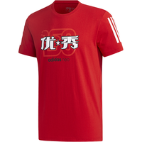 adidas NEO 男子夏款时尚舒适透气休闲运动短袖上衣