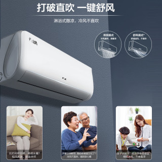 移动端、京东百亿补贴：奥克斯 大1.5匹 空调挂机 省电侠 新一级能效变频冷暖两用 静音防直吹  KFR-35GW/BpR3AQS1(B1)