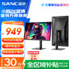 SANC 24.5英寸 2K超频250Hz FastIPS显示器1msGTG 耳机挂架小夜灯 升降旋转支架 电竞电脑屏幕G4Q