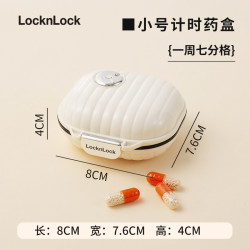 LOCK&LOCK 乐扣乐扣 便携分格药盒一周药品分药盒七天外出分装器小号防潮大容量随身 方形药盒