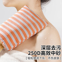 乐荔 东北老式搓澡巾 2只装