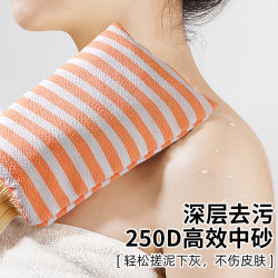 乐荔 东北老式搓澡巾 2只装