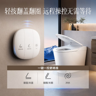 PLUS会员、国家补贴：恒洁 HEGII 智能马桶H33BPro翻盖翻圈轻音无水压智能坐便器HCE899B01 305坑距 坑距是300-390选305