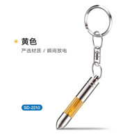 果奇 tmm-168 静电消除器 黄色 子弹头型