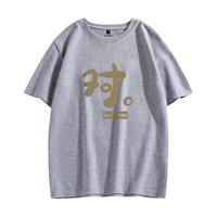 真维斯男装宽松短袖T恤 2024夏季港风印花套头衫男纯棉上衣JR 灰2060 195/116A/XXXXXL