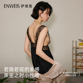 伊维斯【情趣睡衣系列——爱神】蕾丝情趣性感深v吊带女睡裙约会战袍 烟粉 均码