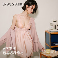 伊维斯 蕾丝深v吊带战袍 烟粉 均码