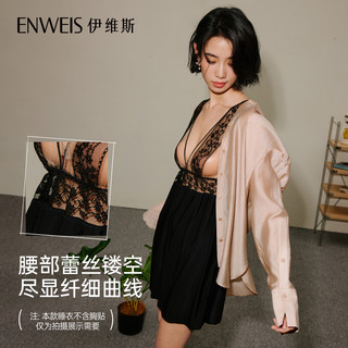 伊维斯【情趣睡衣系列——爱神】蕾丝情趣性感深v吊带女睡裙约会战袍 烟粉 均码