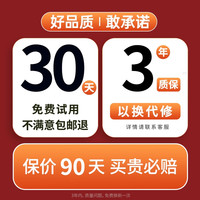 权尚 Trans Show 权尚 HD-2309 水暖电热毯 双人 1.8×2米 加厚款