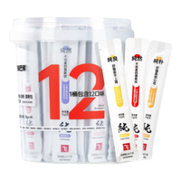 Alfie&Buddy 阿飞和巴弟 猫条猫零食纯条桶猫咪零食混合口味15g